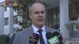 ΣΥΝΑΓΕΡΜΟΣ ΣΤΑ ΔΙΚΑΣΤΗΡΙΑ ΤΗΣ ΛΑΡΙΣΑΣ ΜΕΤΑ ΑΠΟ ΤΗΛΕΦΩΝΗΜΑ ΓΙΑ ΒΟΜΒΑ 23 10 26 ΣΥΝΑΓΕΡΜΟΣ ΣΤΑ ΔΙΚΑΣΤΗΡΙΑ ΤΗΣ ΛΑΡΙΣΑΣ ΜΕΤΑ ΑΠΟ ΤΗΛΕΦΩΝΗΜΑ ΓΙΑ ΒΟΜΒΑ 23 10 26