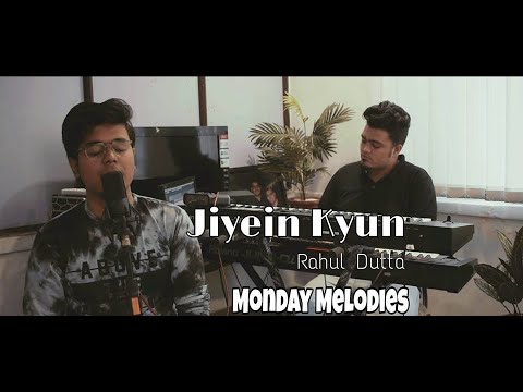 Jiyein Kyun | Atishay Jain ft. Rahul Dutta | Monday Melodies-S01E01 |