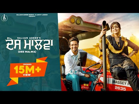 Poster des malwa lyrics – sajjan adeeb
