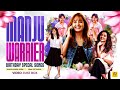 Manju Warrier Super Hit Songs ശാരദേന്ദു നെയ്തു നെയ്തു ന�