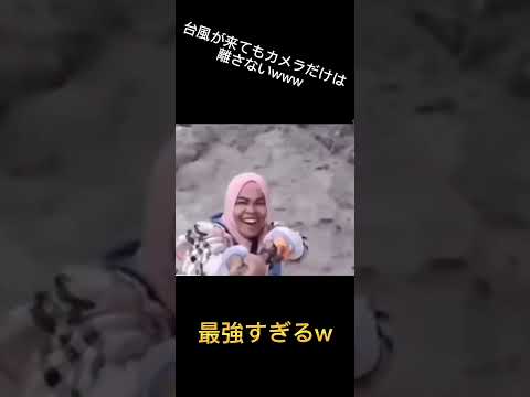 大津波の脅威は長い間検知されなかった