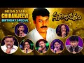 Mega Star Chiranjeevi Birthday Special Super Hit Songs Swarabhishekam Etv Megastarchiranjeevi