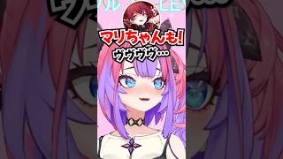 「流すな！配信にぃ!!」ヴィヴィのマッサージ機に張り合うマリンwww【ホロライブ】