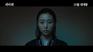 Trailer Preview Image