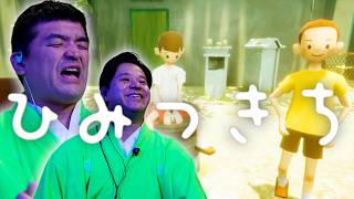 【ホラー】怪しい男から10円で買った秘密基地に隠された真実とは？ひみつきちをゲーム実況してみた