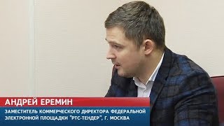 Малые закупки для малого бизнеса: заказчики активно внедряют РТС-маркет