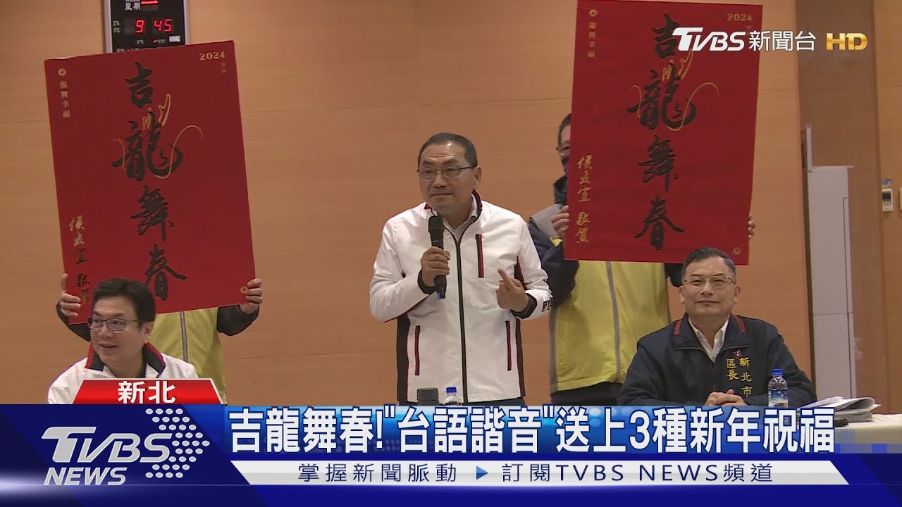 里長來反應!新北第1場座談會 永和起跑