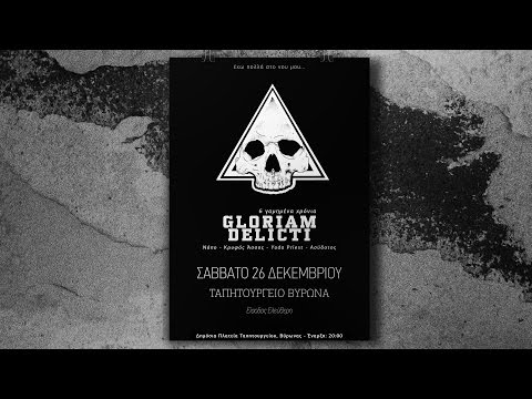 Napo X Yoda Priest X Ασύδοτος - Έχω Πολλά στο Νου μου