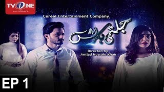Jalti Barish  Episode 1  TV One Drama  7 July 2017