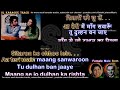 Main Na Bhoolunga Sort Karaoke PADMAVATI
