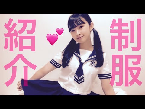 《松本日向》ツインテール＋制服は最強。制服紹介。《HKT48》