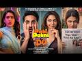 Pati Patni Aur Woh Do Trailer Ayushmann Wamiqa Sara Rakul Pati Patni Aur Woh 2 Trailer