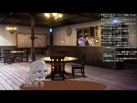 【作業雑談】あついけど仕事です