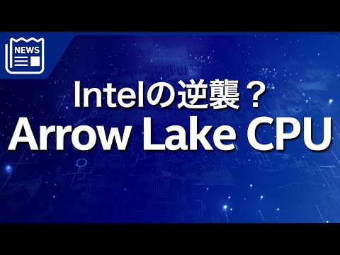 ソケット (プロセッサ)について詳しく解説