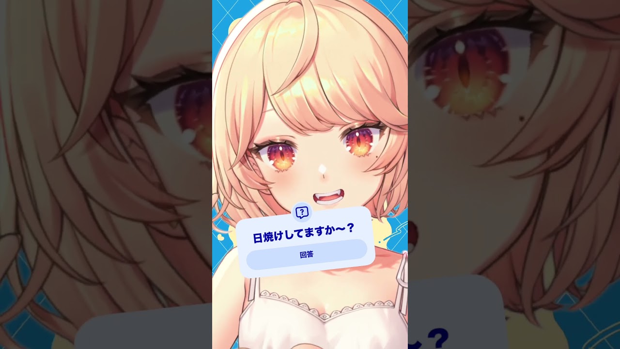 おはようきーらり！8/2 #shorts #おはようvtuber