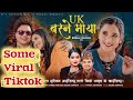 UK Basne Maya यु के बस्ने माया Badri Sapkota Shanti Shree Pariyar Vinaya A
