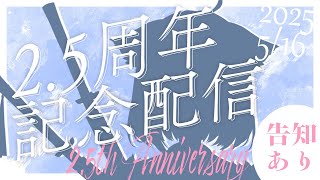 めっちゃかわいい(=゚ω゚) - 【2.5周年記念配信】つ、遂に髪形が⁉超絶美麗あり記念配信【ベルモナ】