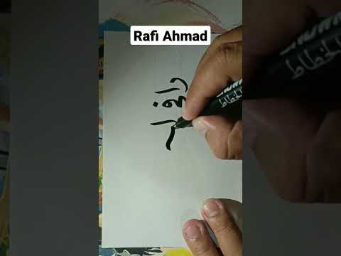 Kaligrafi nama Rafi Ahmad