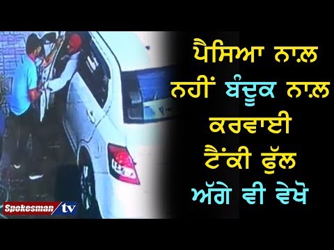 ਪੰਜਾਬ ਦੀਆਂ ਮਾਵਾਂ ਸੂਰਬੀਰਾਂ ਨੂੰ ਜਨਮ ਦਿੰਦੀਆਂ ਸੀ ਪਰ ਆਹ ਪੁੱਤ..!