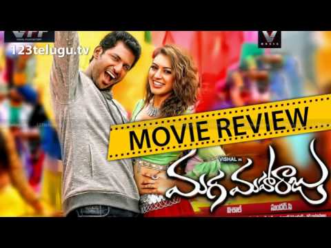 Maga Maharaju Movie Review | Maga Maharaju Review | 123telugu.tv