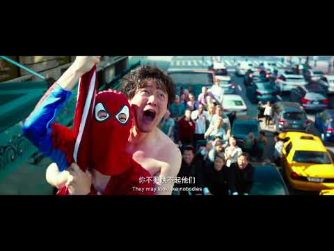 afbeelding Tang Ren Jie Tan An 2