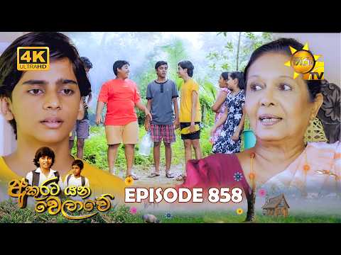 Hiru TV