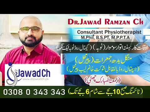 Physiotherapist Pir mahal