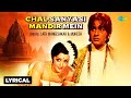 Chal Sanyasi Mandir Mein Lyrical Video Lata Mangeshkar Mukesh Sanyasi 1975 Manoj Kumar Hits