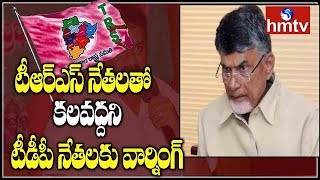 Chandrababu Sensational Comments On Talasani Srinivas Yadav