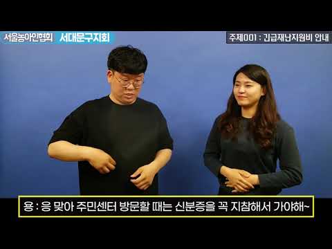 2020.05.14. 정부 긴급재난지원비 안내