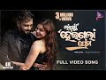 Laguchi Heigala Prema Full Video Harihar Dash Sthitapragyan Raja D Sandeep Panda Arpita