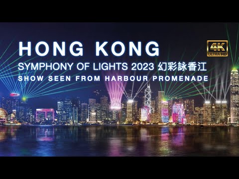 Hong Kong, Symphony of Lights [4K] 2023-  幻彩詠香江 [4K]