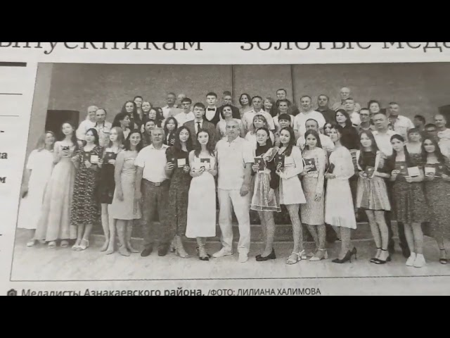 Пятничный видеообзор газеты «Маяк» за 7 июля