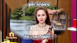 Download lagu หลุดยูมิโกะดูยัง แอดเลย @xnaree #fyp #ก็มาดิครับ #ฟีด #gaming #shorts #slot mp3