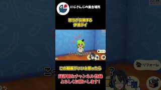 いなみそから怒りが伝染する伊波ライ【にじさんじ】【切り抜き】
