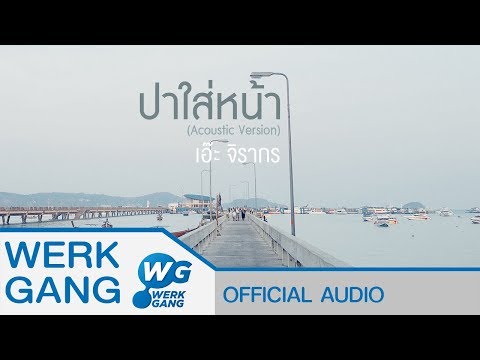 เพื่อยกระดับความอ่อนแอ หลังจากการดำเนินการไม่ได้เกิดขึ้นสมาชิก