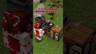 【マイクラ/アドオン紹介】食事が人を形作るんだよ【ゆっくり実況/ゆっくり紹介】 #マイクラ #アドオン紹介 #マインクラフト