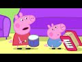 Mano draugas Peppa Pig Xbox One