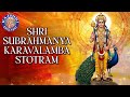 Sri Subrahmanya Karavalamba Stotram With Lyrics Subramanya Ashtakam Vaikasi Visakam Special