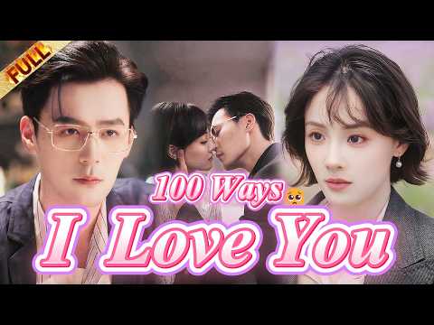 🤯 I Fell Into a CEO’s Sweet Trap… Now This Boss Daddy Wants to PROTECT Me or POSSESS Me?!