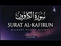 Surat Al-Kafirun (The Disbelievers) | Mishary Rashid Alafasy | مشاري بن راشد العفاسي | سورة الك