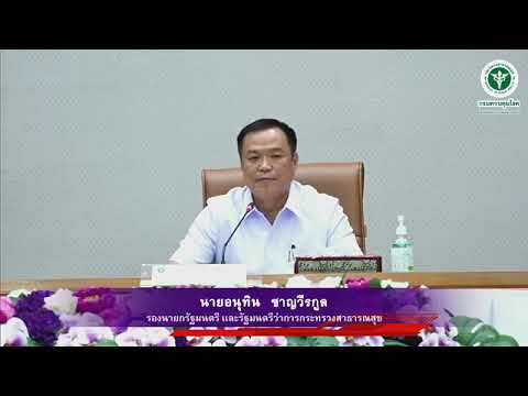 คลิกเพื่อดูคลิปวิดีโอ
