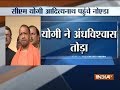 Uttar Pradesh CM Yogi Adityanath reaches Noida