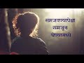 Motivation Line Inspiration Quotes Marathi
