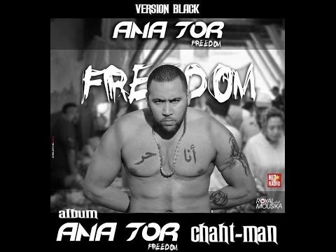 Chahtman L9bi7 - لقبيح |  best-of  كل الكليبات الاخيرة