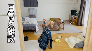 犬との暮らし/雑談【モーニングページの効果】