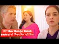 Hui Gumm Yaadein Episode 13 New Promo 18 April Yaadein Today Episode 13 Dev Denge Gulab Shr