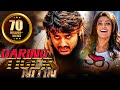 Daring Tiger Nitin Aatadista Full Hindi Dubbed Movie Nitin Movies Hindi Dubbed Kajal Agarwal