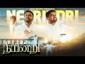NEERINDRI நீரின்றி Official Video DAVIDSAM JOYSON Stanley Stephen Tamilchristiansong