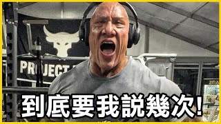 Re: [情報] 成吉思汗健身房最新聲明